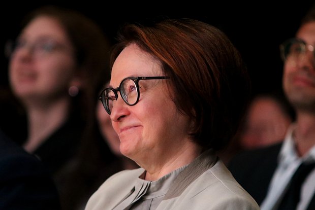 Эльвира Набиуллина