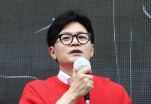 Политический кризис в Южной Корее: правящая партия инициирует отстранение президента b9efc785-a31d-4e71-a60b-98c080c4f792-67a6205f