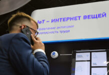 Цифровая трансформация: развитие российского IoT-рынка bf4e34d5-6514-4717-bad9-906690c46a87-67addcc8