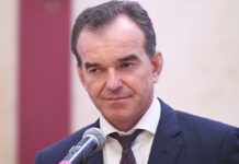 Активные меры по восстановлению черноморского побережья Краснодарского края Приветственный ужин от имени Верховного Суда РФ