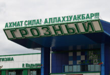 Международное сотрудничество в расследовании авиационного происшествия укрепляет связи между странами d4dedf66-7702-4f99-be24-5a8cc5c82672-67c33863