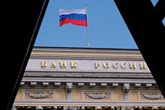 ЦБ РФ сохранил ключевую ставку на уровне 21%