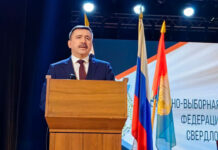 Профсоюзное движение Свердловской области становится эталоном для всей России 0438e022-5f46-40dd-b3e1-581470bd25f1-67eec9ad