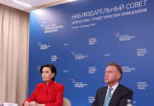 Развитие бизнеса в России выходит на новый уровень 07e2eb30-33f9-41f2-9a27-6694f37cf466-67e5aa3f