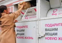 Москва развивает экологичный подход к переработке ненужных вещей 25e863e3-8ea3-4fbb-97f2-24fb7c9dafe0-67daeb39