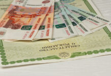 Прогресс в развитии программы материнского капитала в России 26bee4fb-1991-48cd-8f0a-b5df4b223768-67e2e893