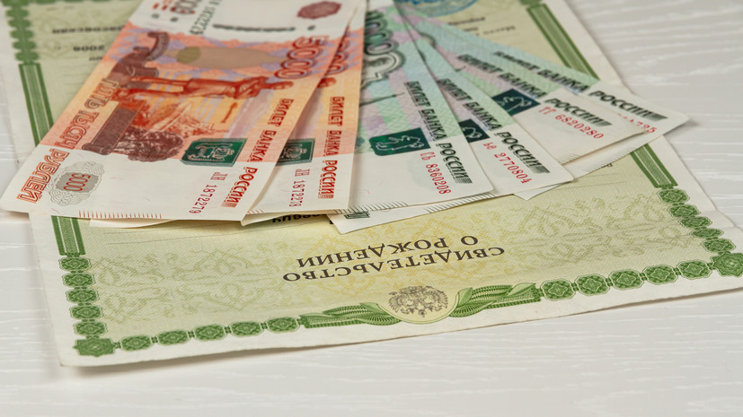 Бессараб рассказала о перспективах и целях программы маткапитала в России