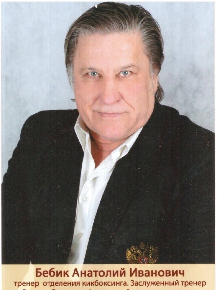 Заслуженный тренер по кикбоксингу скончался в Нижнем Тагиле
