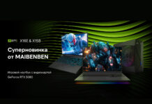 Революционные игровые ноутбуки нового поколения появятся в России 2e0145cd-027f-4491-8446-7d4d8a62597e-67eff205