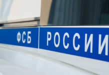 Рассекречены показания нацистского палача Фойербаха о массовых убийствах CarWithTheEmblemAndTheInscriptionFederalSecurityService