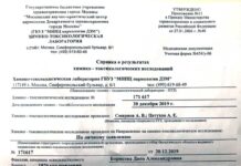 Дана Борисова воссоединилась с дочерью после семейного конфликта 5a39578b-51be-424d-abca-0cfe0ffdfcda-67dcc110