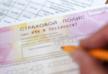 Увеличение страховых выплат по ОСАГО улучшит защиту автовладельцев Оформление страховых полисов ОСАГО