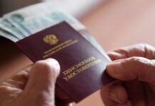 Новый этап повышения пенсий в России обеспечит достойный уровень жизни пенсионеров 6ba48c0a-ade2-4a9a-b91b-2a32ee85655d-67e06820