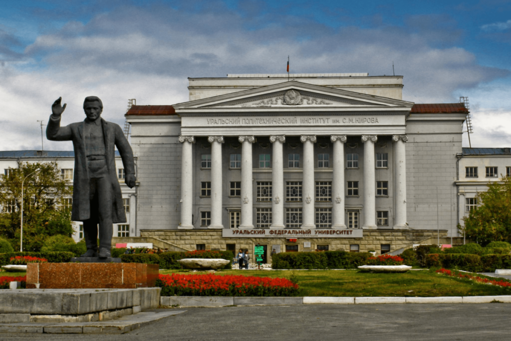 вид на урфу