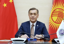 Генсек ШОС выражает поддержку Китаю после землетрясения в Тибетском регионе 8e2faed9-f8f7-4ff8-8734-e7e6905534d9-67d061a1