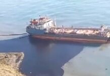 Новый разлив мазута с затонувшего танкера: оперативное реагирование и меры по защите экологии ae24afa6-0a4e-4f68-8613-6ccaed950843-67d46aa8