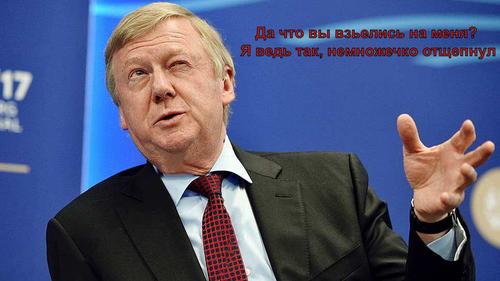 Будут ли молчать фигуранты дела по «РОСНАНО» и брать всю вину на себя или всё-таки «сдадут» Чубайса?