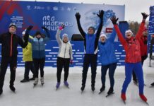 Яркий спортивный праздник на льду собрал тысячи участников в Свердловской области 038d48de-d449-40e1-a988-c60d7c79959c-67f13427