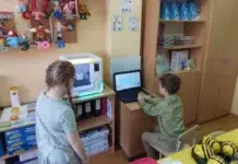 09323dc8-ff60-41db-9977-f8e5e45445f5-67fe56eb