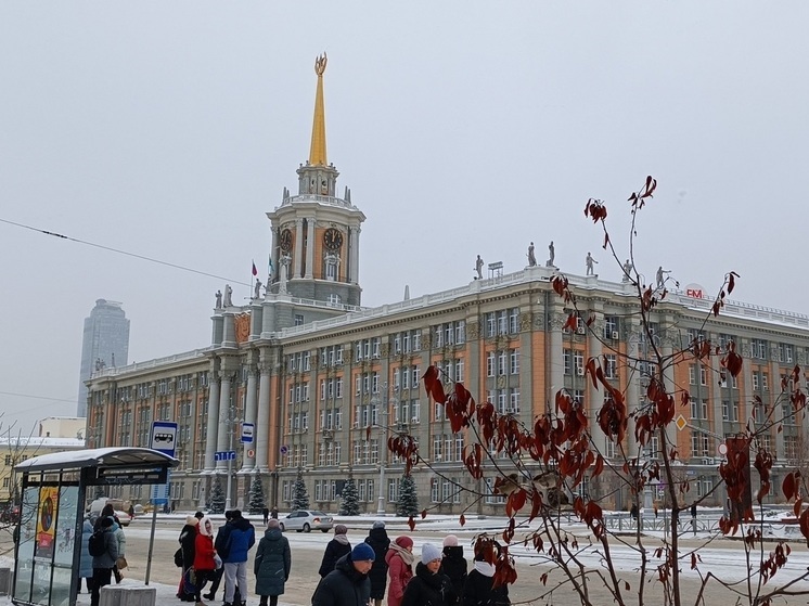 Житель Екатеринбурга выставил на продажу раритетную визитку Путина