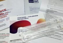 782 жителя Свердловской области стали донорами костного мозга благодаря почтовому сервису 782 zhitelya sverdlovskoj oblasti stali donorami kostnogo mozga blagodarya pochtovomu servisu-stanural-ru-174056414100-0