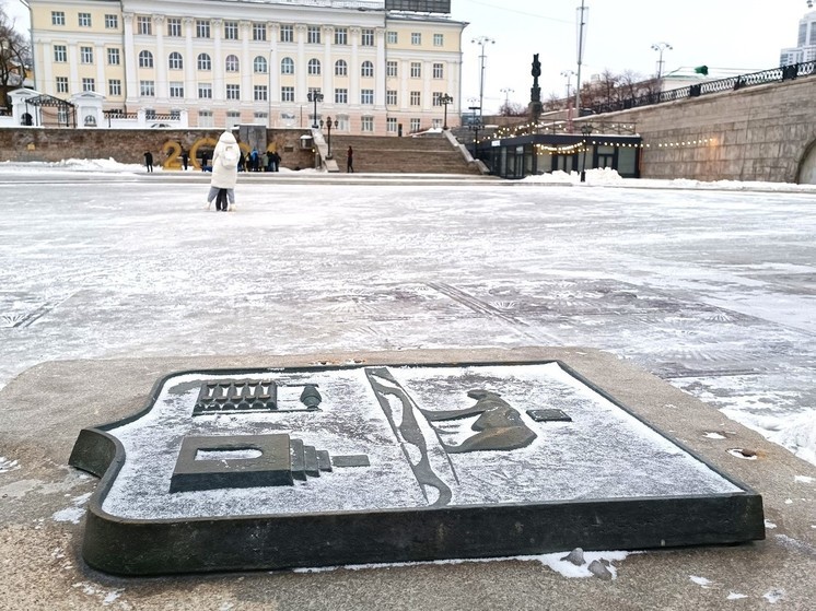 В Екатеринбурге обновлен температурный рекорд, установленный в 1902 году