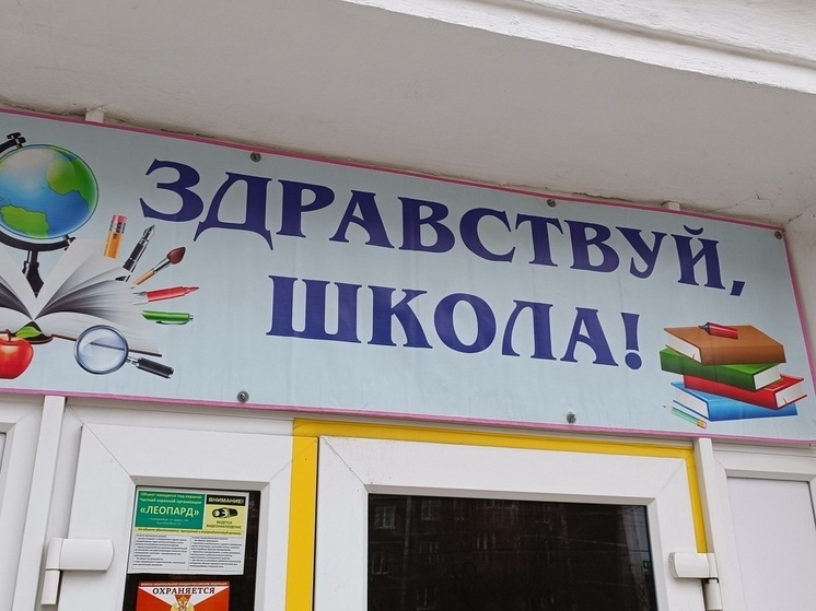 Свердловский врач выступил за возвращение уроков сексуальной грамотности