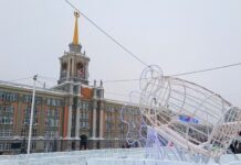 Каток на площади 1905 года в Екатеринбурге временно ограничил доступ для посетителей c14495d2-6ba5-41f0-81ae-c4f2341fab5d-68055904