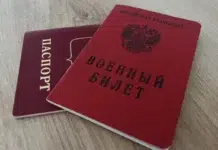 Погибшего на спецоперации уральца признали мёртвым до подписания контракта d626d8cb-ba4c-46d5-af9f-165bf2418612-680966d1