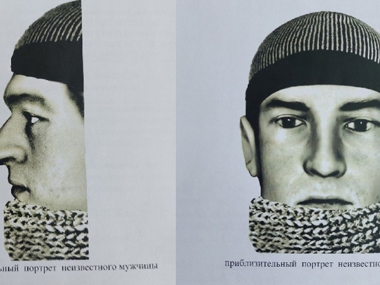 Курганские следователи устанавливают личность убитого мужчины, чей череп нашли в лесу