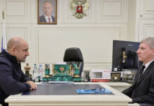 Эффективное сотрудничество налоговой службы и полпредства УрФО приносит результаты effektivnoe sotrudnichestvo nalogovoj sluzhby i polpredstva urfo prinosit rezultaty-stanural-ru-174071555100-0