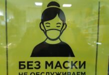 Меры защиты здоровья усилены в больницах Курганской области mery zashhity zdorovya usileny v bolniczah kurganskoj oblasti-stanural-ru-174009321600-0