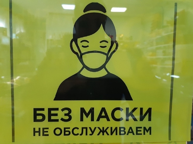 Масочный режим введен в медицинских учреждениях Курганской области