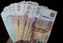 Неожиданная причина списания средств у участника СВО с Урала neozhidannaya prichina spisaniya sredstv u uchastnika svo s urala-stanural-ru-174048928800-0