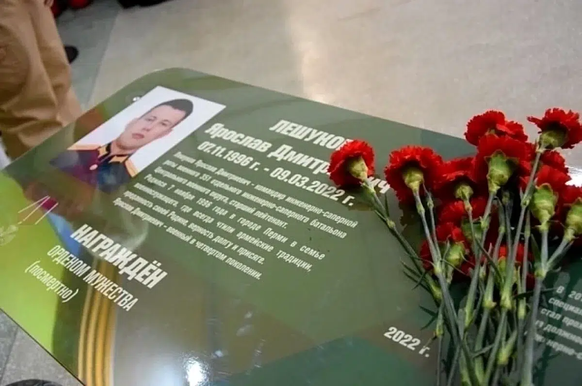 Парта Героя Ярослава Лешукова зажгла звезду патриотизма в екатеринбургской школе №166-0