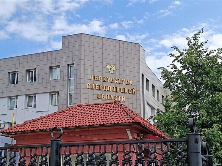 Прокуратура проверяет информацию об избиении шестиклассника в Дегтярске