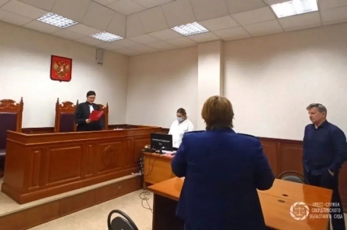 Суд принял решение по делу экс-участника группы «Смысловые галлюцинации»-0