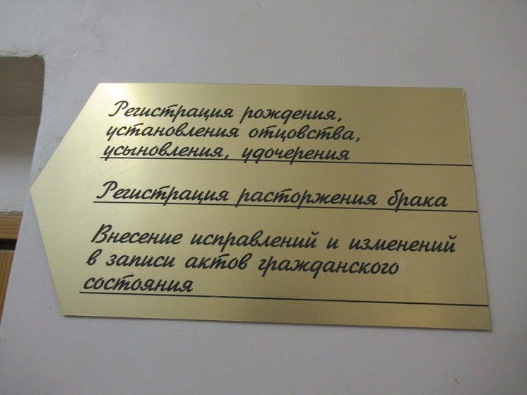 Свердловчанин поженился в суде после продления меры пресечения