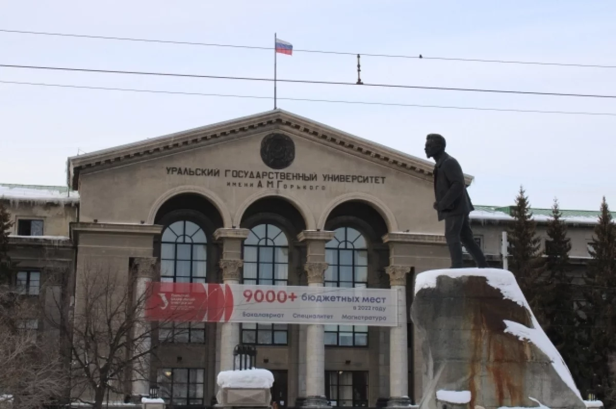 Свердловская область вошла в тройку лидеров по медиаактивности вузов-0