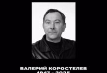 Светлая память Валерию Коростелеву — легенде уральского спорта svetlaya pamyat valeriyu korostelevu legende uralskogo sporta-stanural-ru-174072288800-0