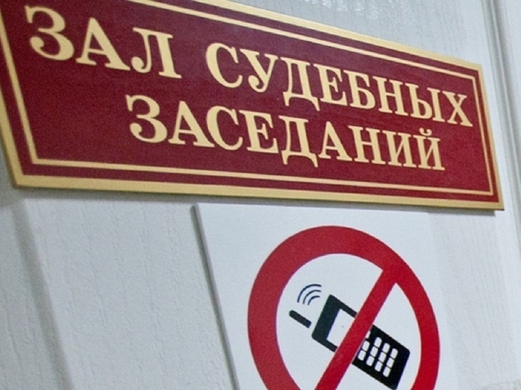 Ревдинец получил 10 лет лишения свободы за торговлю наркотиками