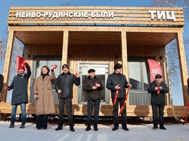 На родине Шигирского идола открыли 26 ТИЦ Свердловской области