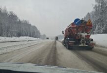 Дорожная ситуация в Свердловской области требует повышенного внимания водителей dorozhnaya situacziya v sverdlovskoj oblasti trebuet povyshennogo vnimaniya voditelej-stanural-ru-174160468800-0