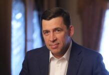 Губернатор поздравил жительниц Свердловской области с 8 Марта gubernator pozdravil zhitelnicz sverdlovskoj oblasti s 8 marta-stanural-ru-174141565000-0