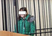 Ленинский суд Нижнего Тагила постановил арестовать Алену Д. в Свердловской области leninskij sud nizhnego tagila postanovil arestovat alenu d v sverdlovskoj oblasti-stanural-ru-174194226300-0