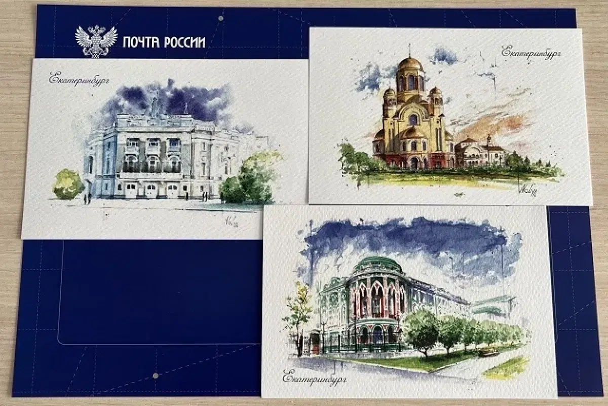 Почта России в Свердловской области Наталья Алемасова о популярности открыток-0