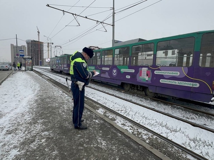 Перебегавший пути школьник попал под трамвай в Екатеринбурге