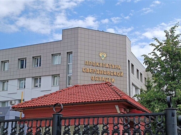 В Нижнесергинском районе вынесли приговор по делу о наркотиках на 2,9 килограмма