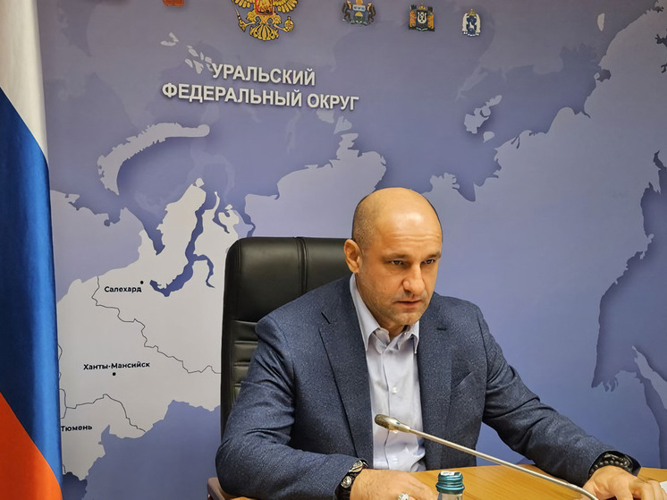 Проекты комплексного развития территорий заработают на 198 площадках УрФО