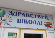 Родители Кургана готовятся к записи детей в первый класс через Госуслуги roditeli kurgana gotovyatsya k zapisi detej v pervyj klass cherez gosuslugi-stanural-ru-174252440600-0
